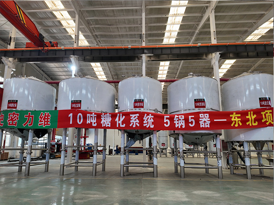 东阳精酿啤酒设备厂—5吨五锅五器糖化系统—四川项目