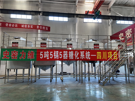 东阳精酿啤酒设备厂—10吨五锅五器糖化系统—东北项目