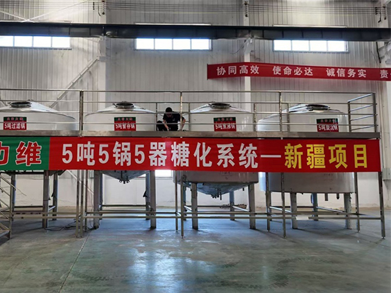 东阳精酿啤酒设备厂—5吨精酿啤酒设备—新疆项目